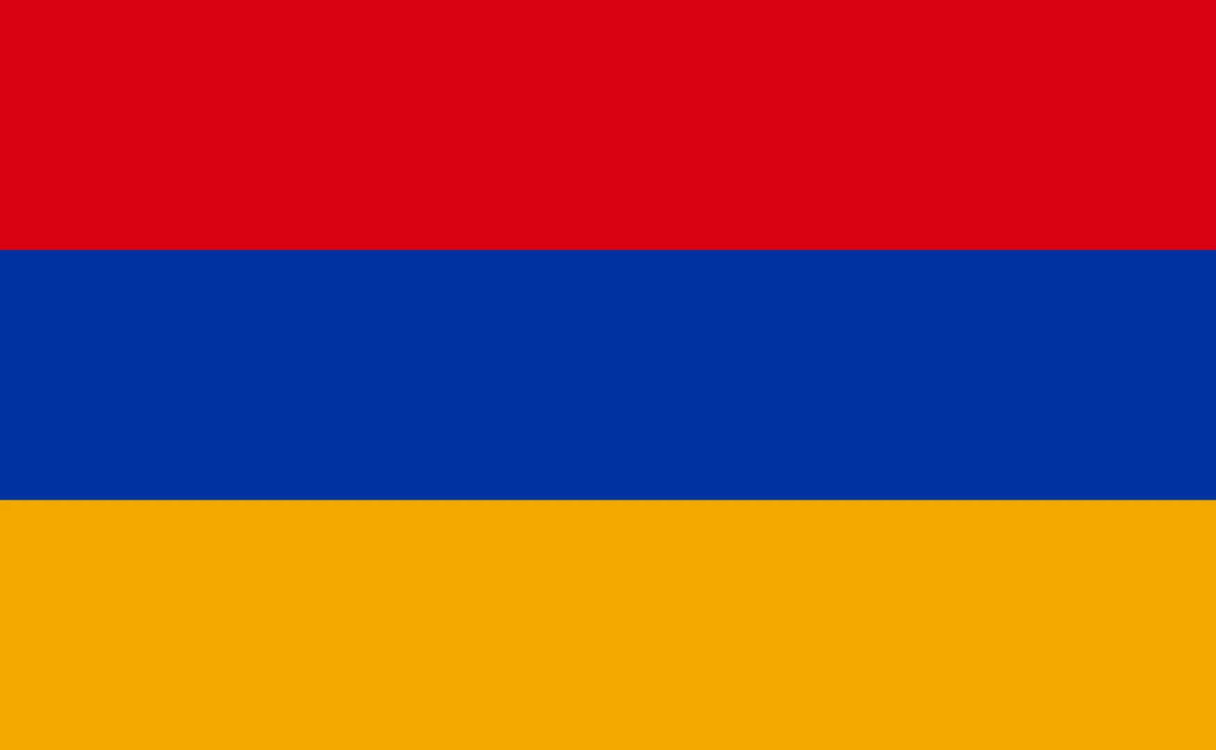 Армения