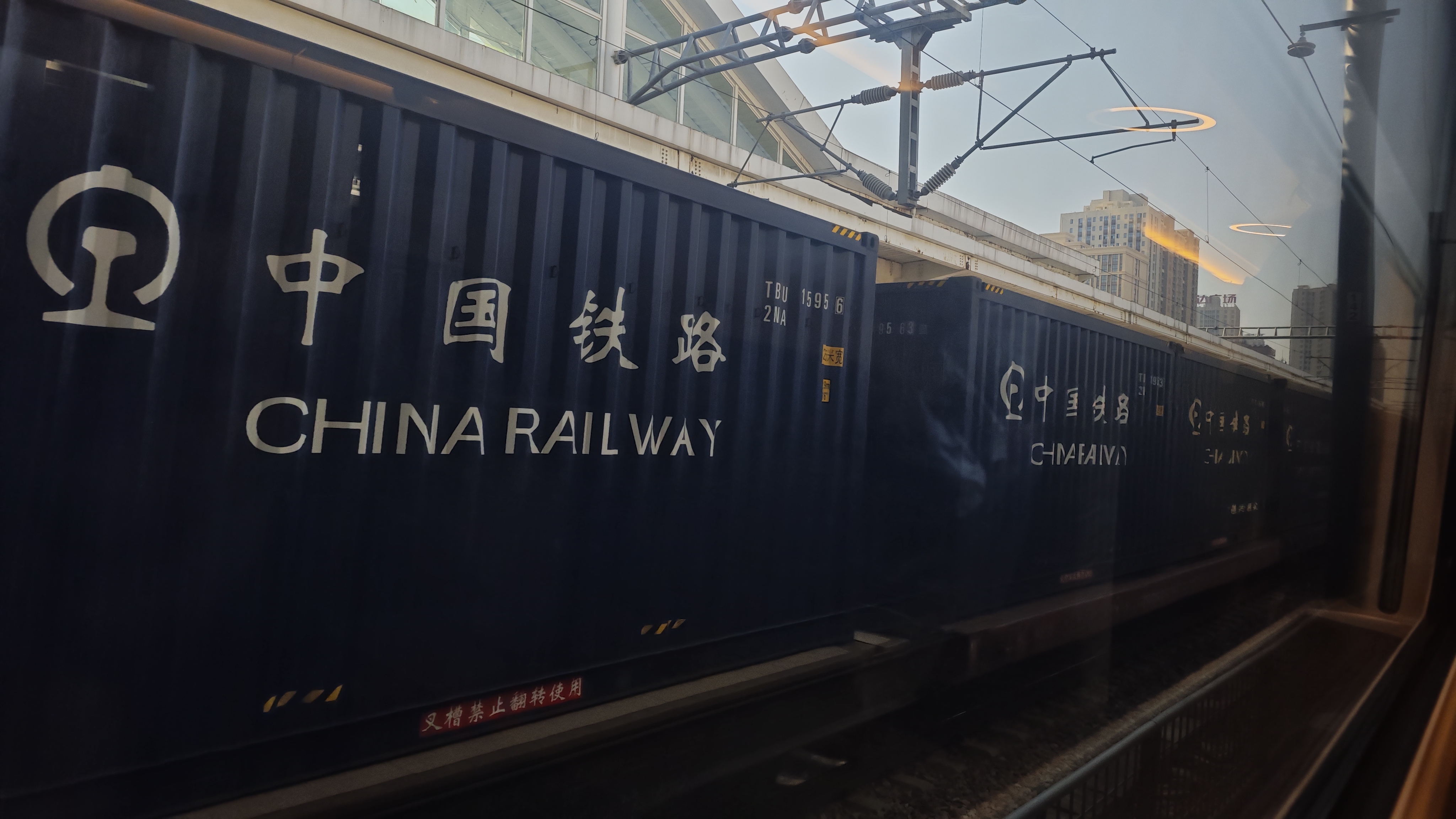 Железнодорожная доставка.jpg