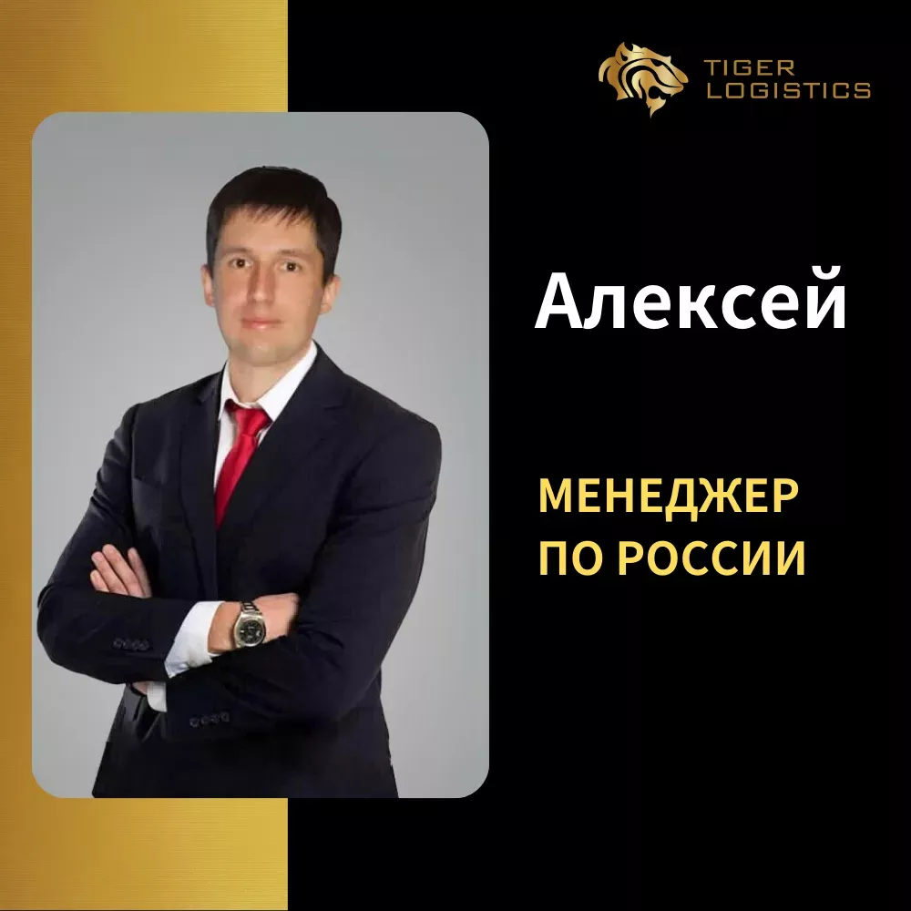 04Alex
